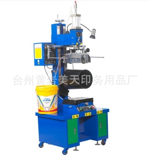 提供18L塑料桶热转印机,18L塑料桶热转印机器