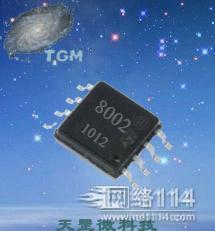 ƵICԴIC8002BNS8002TC800