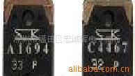 2SA1694/2SC4467IC