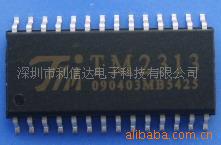 PT2313/3313音响IC