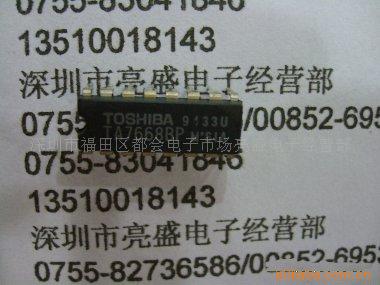 ICTA7668
