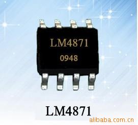 ICоƬ4871LM4871