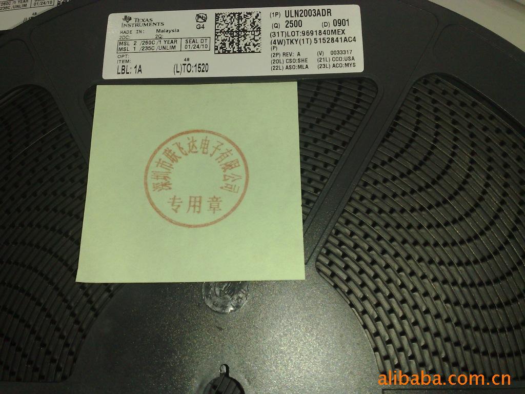 ULN2003ADR-TI-15986760990