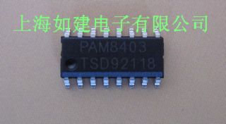 书IC-PAM8403DR