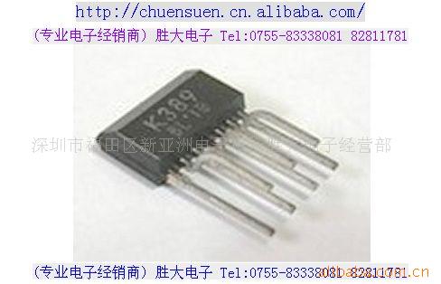 (音响集成)K389
