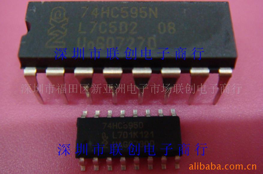 74HC595Ƭ