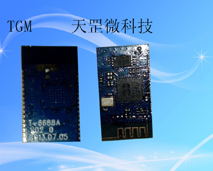 蓝牙耳机方案立体声蓝牙耳机