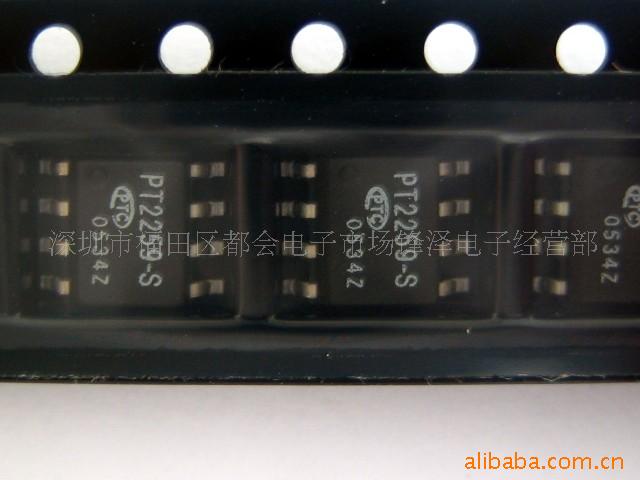 ICPT2259-S