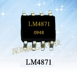 ӦֻXPT4871LM4871ic
