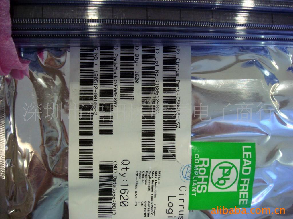 cs8416CS4398CS8421IC
