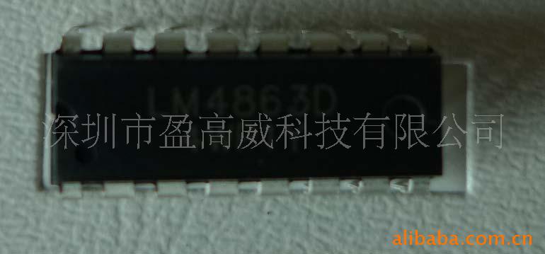 4863IC