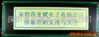 LCD段码液晶显示模块