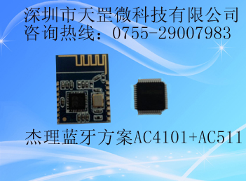 ģAC4107䷽