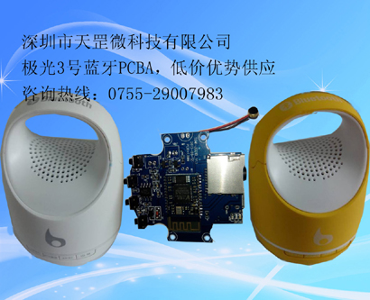 3PCBA䷽