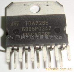 TDA7265ԭװֻ