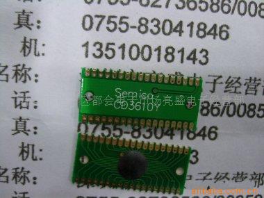 ICCD3610