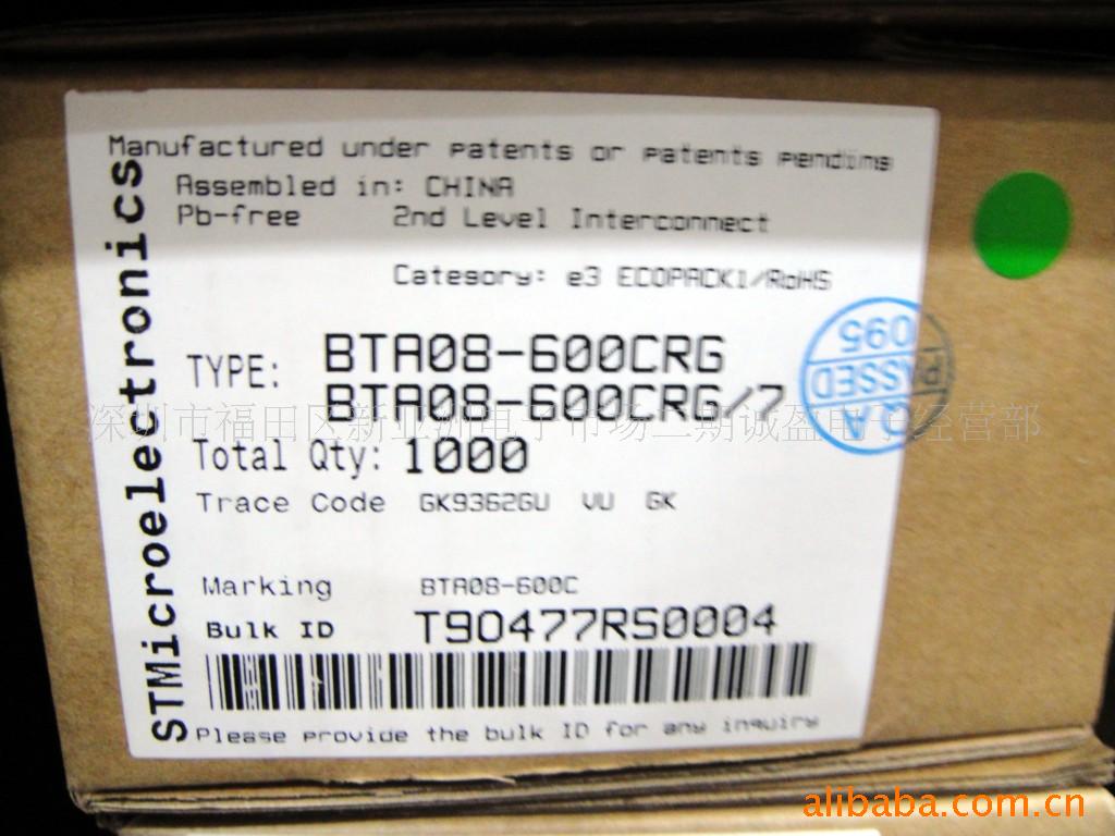 BTA08-600CRGԭװֻžӪ