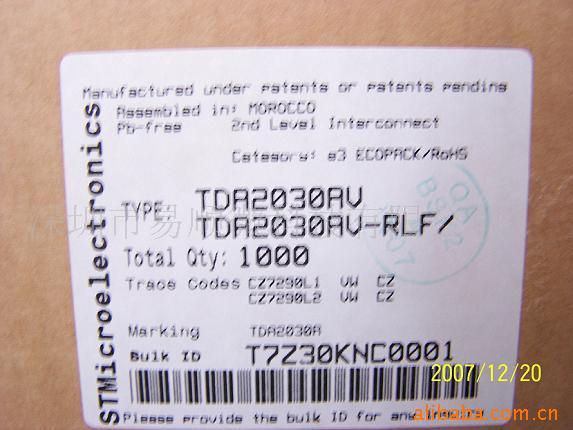 TDA2030A