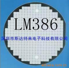 ƵICԲ/Ƭ/оƬLM386