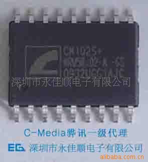CM102S+C-MediaѶЧ