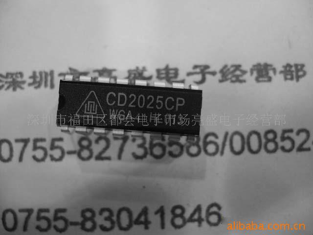 “CD2025