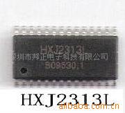 ԭװֻHXJ2313