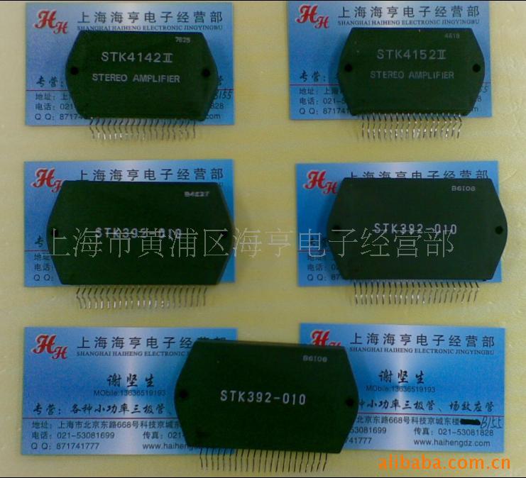 STK407-100B