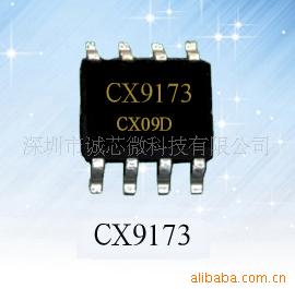 CX9173﮵籣ICо΢