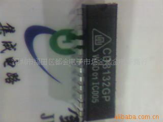 CD8132·IC