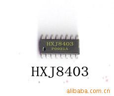 PAM8403/HXJ8403-˽뵼