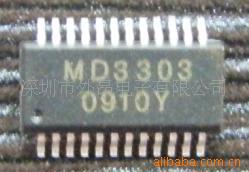MD3303ʽ(ͼ)