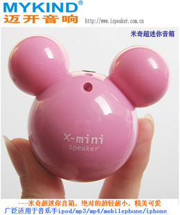gift,ʥƷChristmasgift,mickeyminispeakers