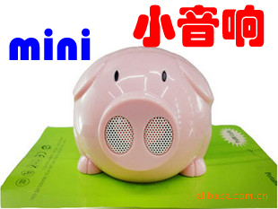 大量小猪你音箱音响你音响MP3/电脑/便携式你音响