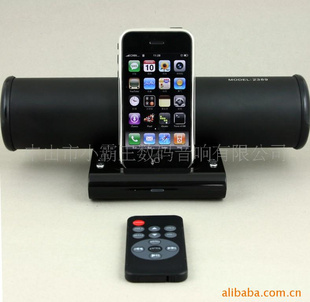 iPodiPhoneSpeaker