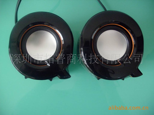 S-021USB