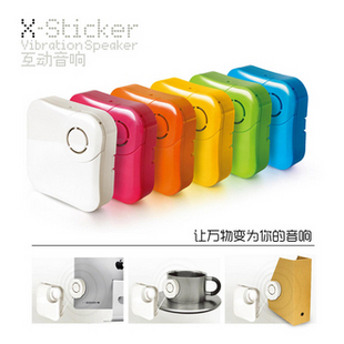 VibeHolicmusticker
