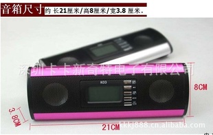 Ko3⳿ʽ忨MP3U̲