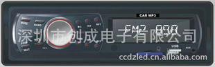 ³MP3/USB/SD/FM/AUX