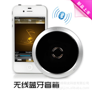 BluetoothSpeaker/ֻ/ipad