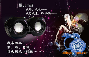 JH-105CҺڣUSB