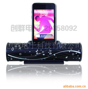 iPod/iphone音箱,手机音箱,音箱包
