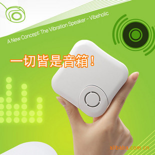 VibeHolicmusticker