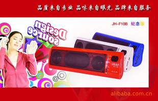 JH-F10BһصЯ忨
