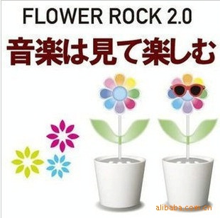 FLOWERROCK2.0軨/