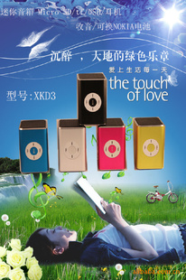 MD05ʹXKD3忨USB/TF