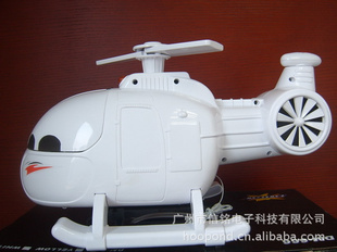 HelicopterShapeSpeakerHighDefinitionAcceptPaypal