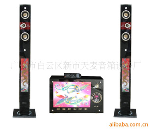 有源2.1音柱,镶立体龙凤画,玻璃塑料材搭配