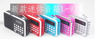 L-938ѡUSB/TF/SDɢϷ๦ܵ