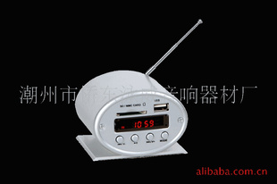 2-A.FM#USB/SD读卡
