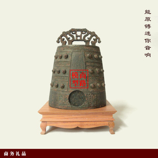 能原镈,青铜器模型,创意音响,你音响